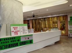 -大连市妇女儿童医疗中心(希望广场儿童院区)