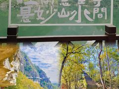 -大慈岩风景区