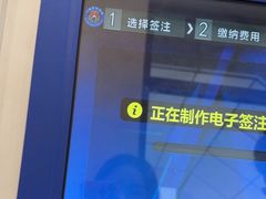 -浦东国际人才港