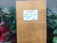 -勇猛子川菜馆(新军路店)