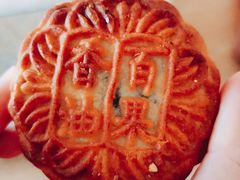 -欣乐糕点店(洪湖里总店)