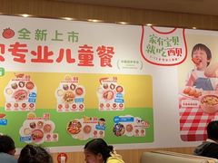 -西贝(东城万达广场店)