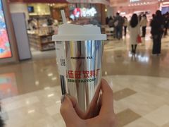 -马伍旺饮料厂(景枫中心店)