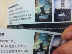 -首都电影院(天津店 中国巨幕)