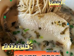 -顶特勒·黄鱼馆·特色菜(上海大世界店)