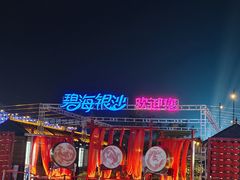 -启东恒大海上威尼斯酒店