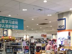 -永旺梦乐城国际商城(北清路店)