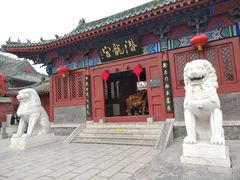 -开封府