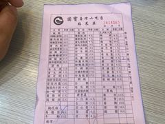 -圆宝台湾小吃(迎津街店)