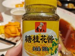 -滨河味道(南内环店)