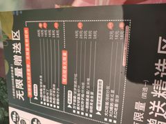 菜单-集渔·泰式海鲜火锅(太原里店)