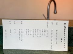 -鮨冠OMAKASE食べ放题(北京首店)