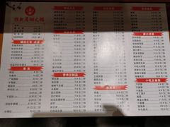 -雅然居铜火锅(长新街店)