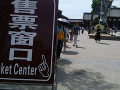 -祥源·阜阳生态乐园