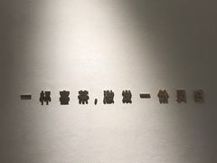 -喜茶(上海兴业太古汇店)