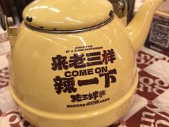 -老三样·旧食新味(绿地店)