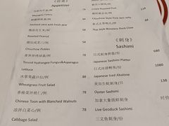 -潮好味(国贸英皇集团中心店)