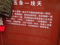 -玻璃桥景区石牛寨