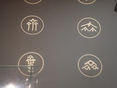 -齐文化博物馆