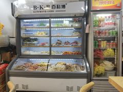 -黄记潮汕甜汤(贝底田坊店)