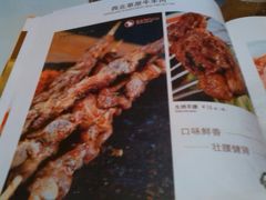 android_upload_pic-西北45°(世茂广场店)
