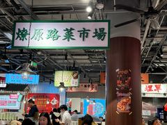 -新奥购物中心