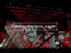 -天河体育中心