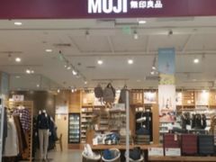 -MUJI无印良品(星光68广场店)