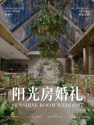 点击看大图 -ITB摩卡艺术中心·宝宝宴·活动