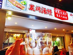 -庆合府重庆大排档(紫都城店)