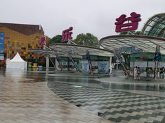 -成都欢乐谷