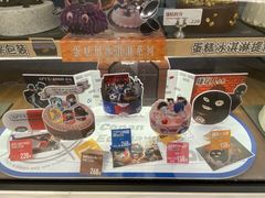 -DQ·蛋糕·冰淇淋(苏州中心店)