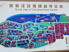 -密云玫瑰情园