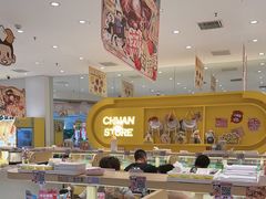 -串士多·回转小火锅(长安方圆荟店)