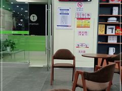 -中国电信(南施街营业厅)