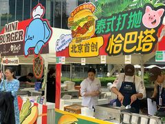 -合景·悠方(成都店)