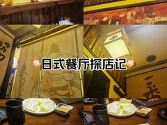 -鸟鹏烧鸟居酒屋(昌岗店)