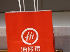 -海底捞火锅(宇飞大厦店)