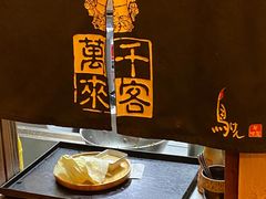 -鸟剑居酒屋(天河南二路店)