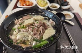 Rice Noodle Soup