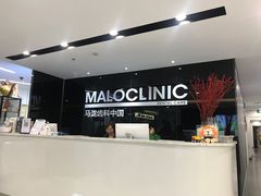 -马泷齿科·皓康门诊(尚都SOHO店)