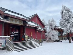 -峨眉山风景名胜区