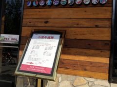 -小放牛炒菜馆(军校店)