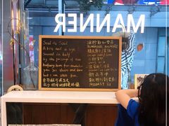 -Manner Coffee(大宁国际商业广场店)