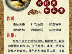-裕和堂中医推拿艾灸(太古汇臻品店)