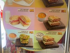 -吉野家 (新街口外大街店)