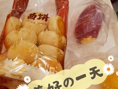 -嘉华饼屋JOY BAKERY(南屏街店)