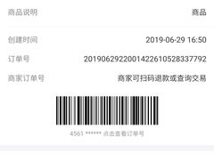 -济南孟家扒蹄店