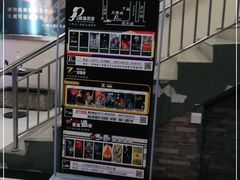 -Z-one·大彩·真人密室(淘宝城店)