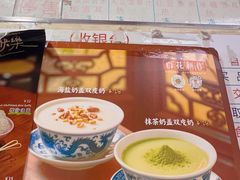 -百花传统甜品店(原址店)